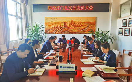 標(biāo)題：呼和浩特分院承擔(dān)的內(nèi)蒙古自治區(qū)科技重大專項(xiàng)4個(gè)課題順利通過綜合績(jī)效評(píng)價(jià)
瀏覽次數(shù)：502
發(fā)表時(shí)間：2023-10-23
