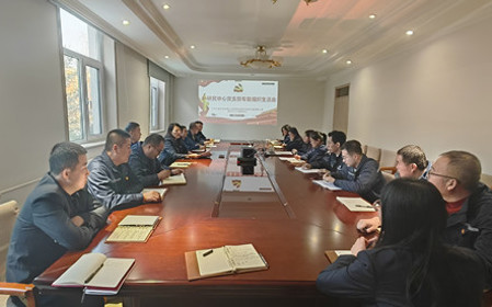 標(biāo)題：研究中心黨支部召開(kāi)專題組織生活會(huì)暨民主評(píng)議黨員會(huì)議
瀏覽次數(shù)：793
發(fā)表時(shí)間：2024-01-15