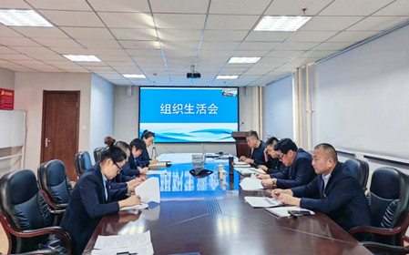 標(biāo)題：海德試驗(yàn)公司黨支部召開主題教育專題組織生活會(huì)暨民主評(píng)議黨員會(huì)議
瀏覽次數(shù)：931
發(fā)表時(shí)間：2024-01-22