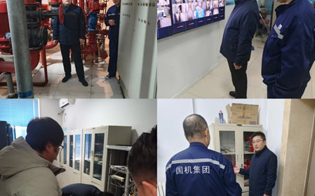 標(biāo)題：呼和浩特分院開展春節(jié)前安全生產(chǎn)大檢查
瀏覽次數(shù)：967
發(fā)表時(shí)間：2024-02-05
