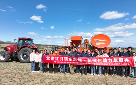 標(biāo)題：“黨建紅引領(lǐng)生態(tài)綠 機(jī)械化助力草原興”研究中心黨支部與自治區(qū)農(nóng)牧業(yè)技術(shù)推廣中心農(nóng)機(jī)處黨支部聯(lián)合開展主題黨日活動(dòng)
瀏覽次數(shù)：928
發(fā)表時(shí)間：2024-05-07