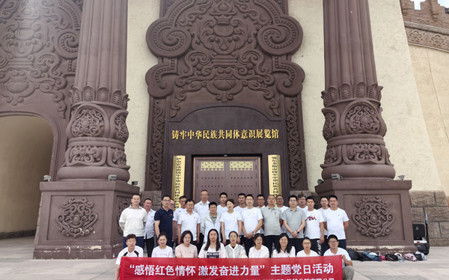 標題：感悟紅色情懷 激發(fā)奮進力量  呼和浩特分院黨委組織開展迎“七一”主題黨日活動
瀏覽次數(shù)：921
發(fā)表時間：2024-07-01