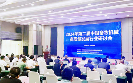 標題：2024年第二屆中國畜牧機械高質(zhì)量發(fā)展行業(yè)研討會在呼和浩特舉辦
瀏覽次數(shù)：1026
發(fā)表時間：2024-08-05