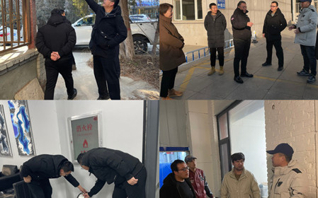 標(biāo)題：緊繃“安全弦”，把好“節(jié)前關(guān)” 呼和浩特分院開展春節(jié)前安全生產(chǎn)檢查工作
瀏覽次數(shù)：735
發(fā)表時(shí)間：2025-01-23