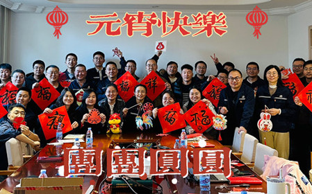 標(biāo)題：研究中心黨支部召開(kāi)集中學(xué)習(xí)會(huì)
瀏覽次數(shù)：373
發(fā)表時(shí)間：2025-02-13