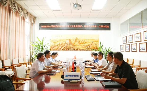 標(biāo)題：中國福馬機(jī)械集團(tuán)有限公司一行到呼和浩特分院調(diào)研交流
瀏覽次數(shù)：13
發(fā)表時間：2025-07-03
